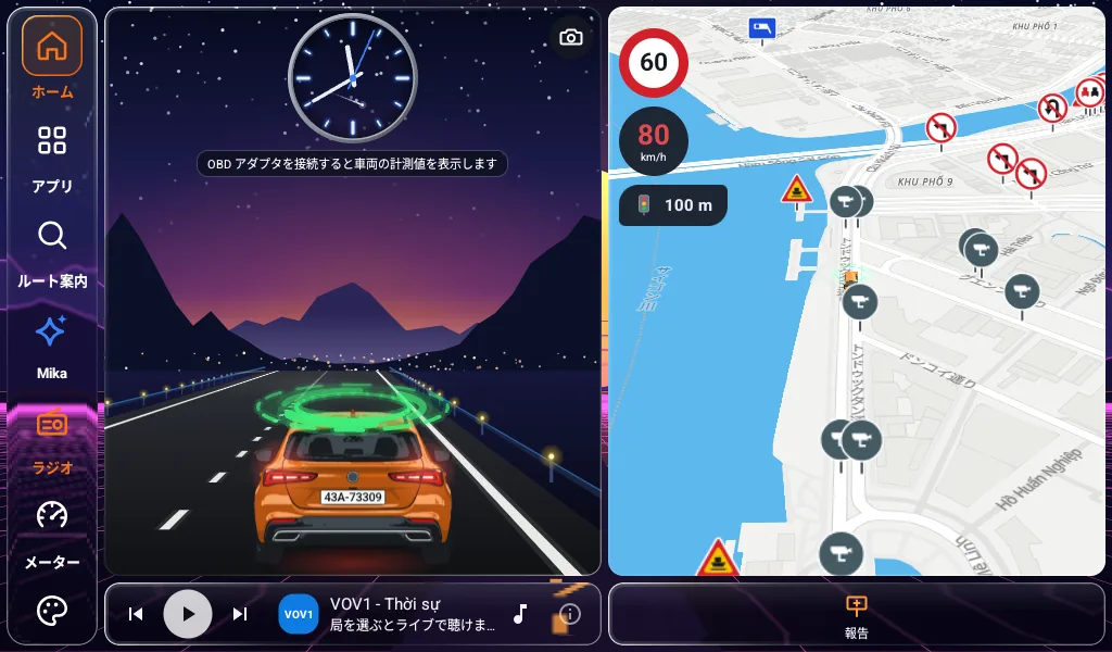 速度超過中の 50 : 50 画面：制限 60 の区間で 80 km/h、350 m 先に信号、地図上に転回・右左折禁止標識