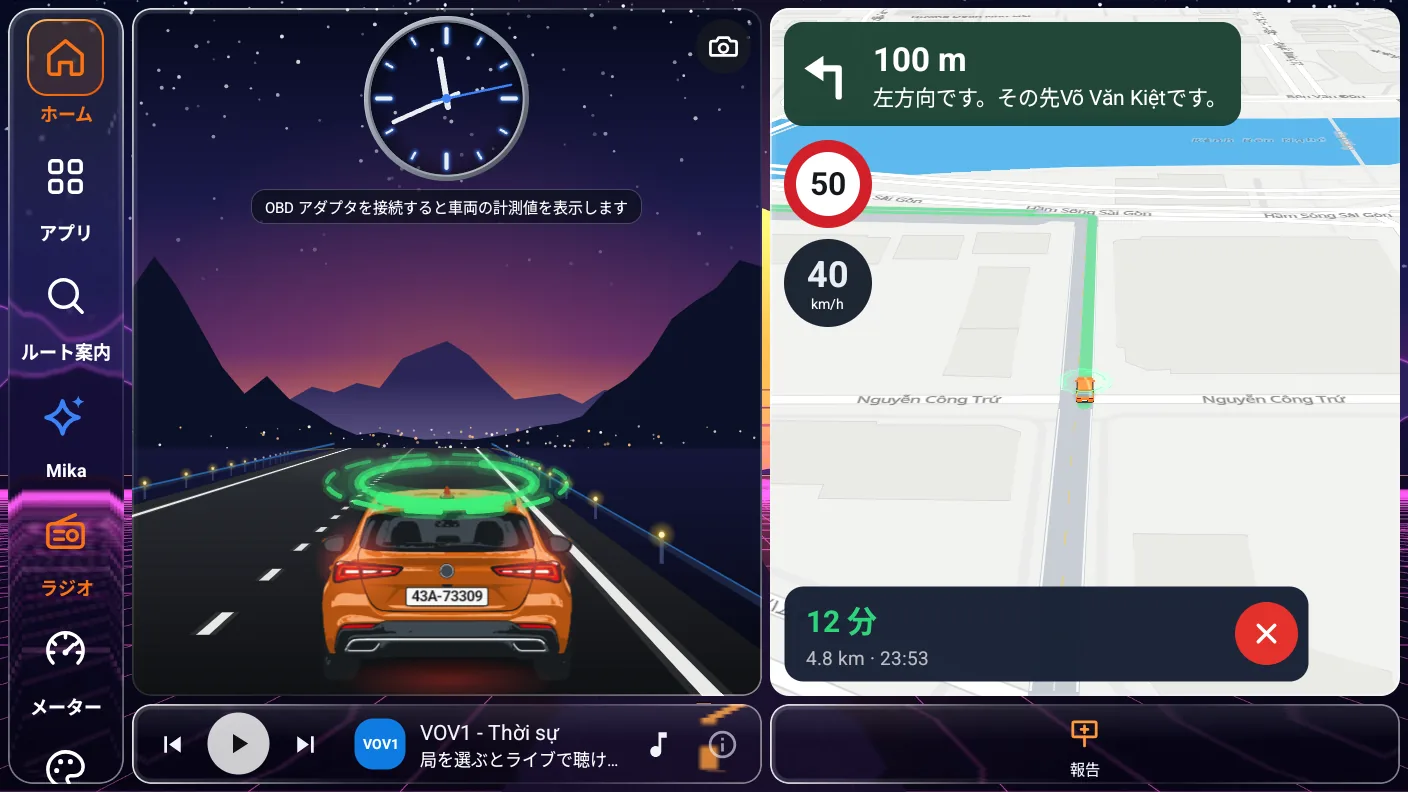 ヘッドユニット上の MapCar Launcher 50 : 50 テーマ:左にバーチャル道路と車・時計、右に標識と速度付きの地図