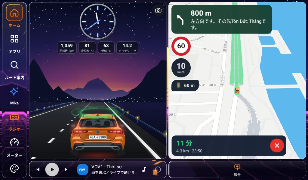 車そのものの数値と、制限速度表を決める車種